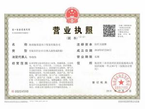 資質(zhì)榮譽