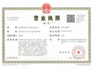 資質(zhì)榮譽